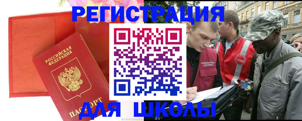 найти адрес прописки в Лузе