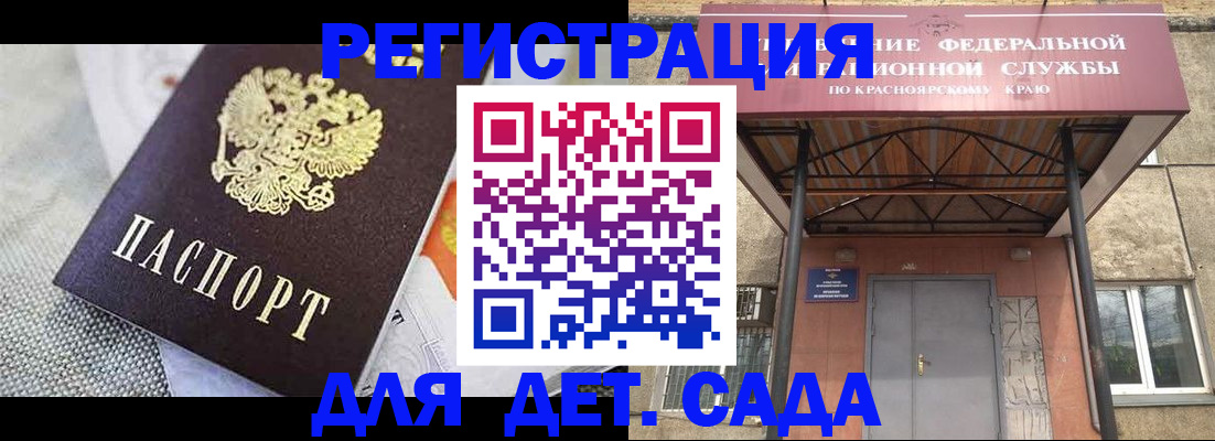 временная регистрация недорого в Лузе